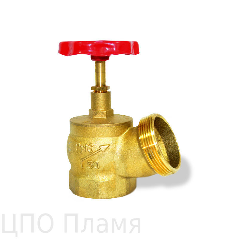 КПЛ 50 мм 125° (латунный, угловой)